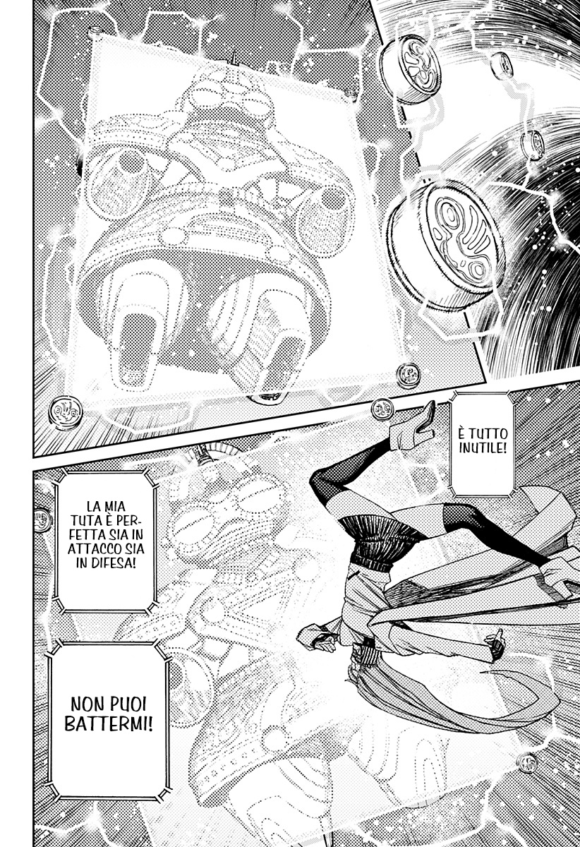 Read Dan Da Dan IT Manga Online