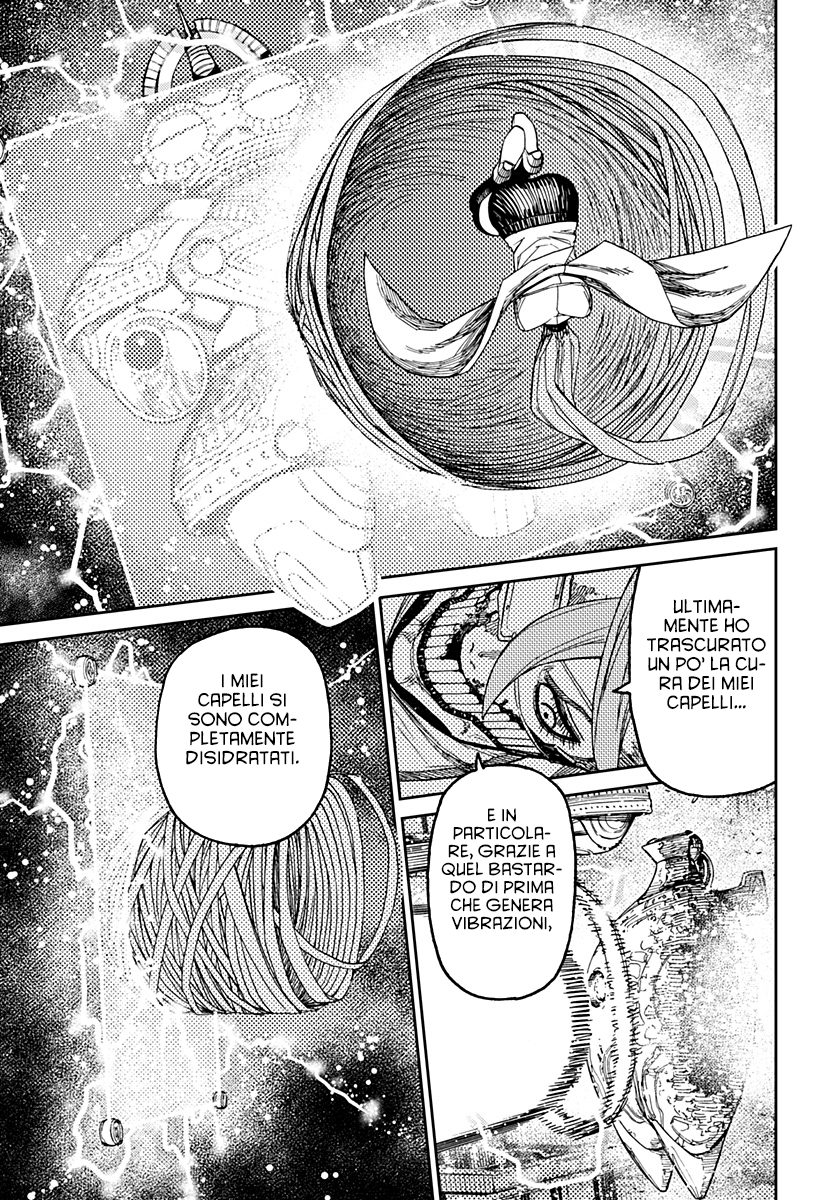 Read Dan Da Dan IT Manga Online