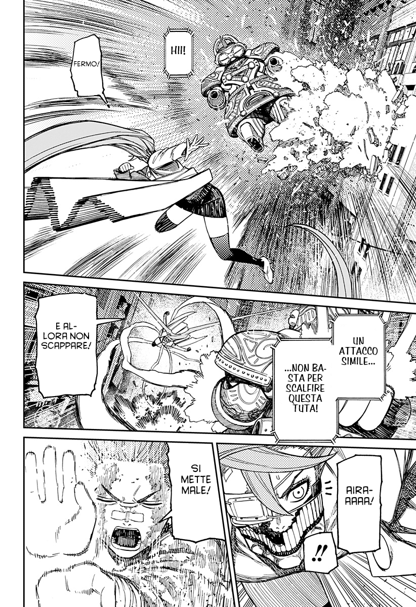 Read Dan Da Dan IT Manga Online