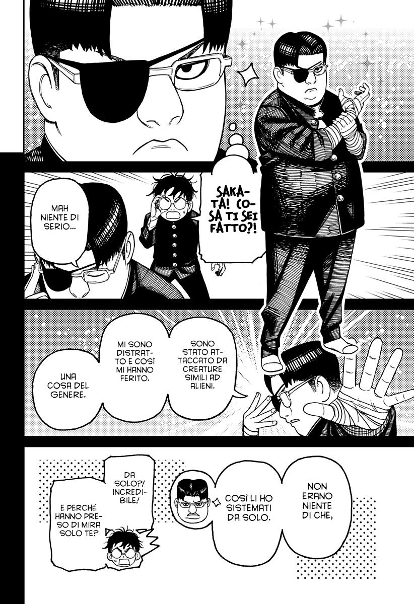 Read Dan Da Dan IT Manga Online