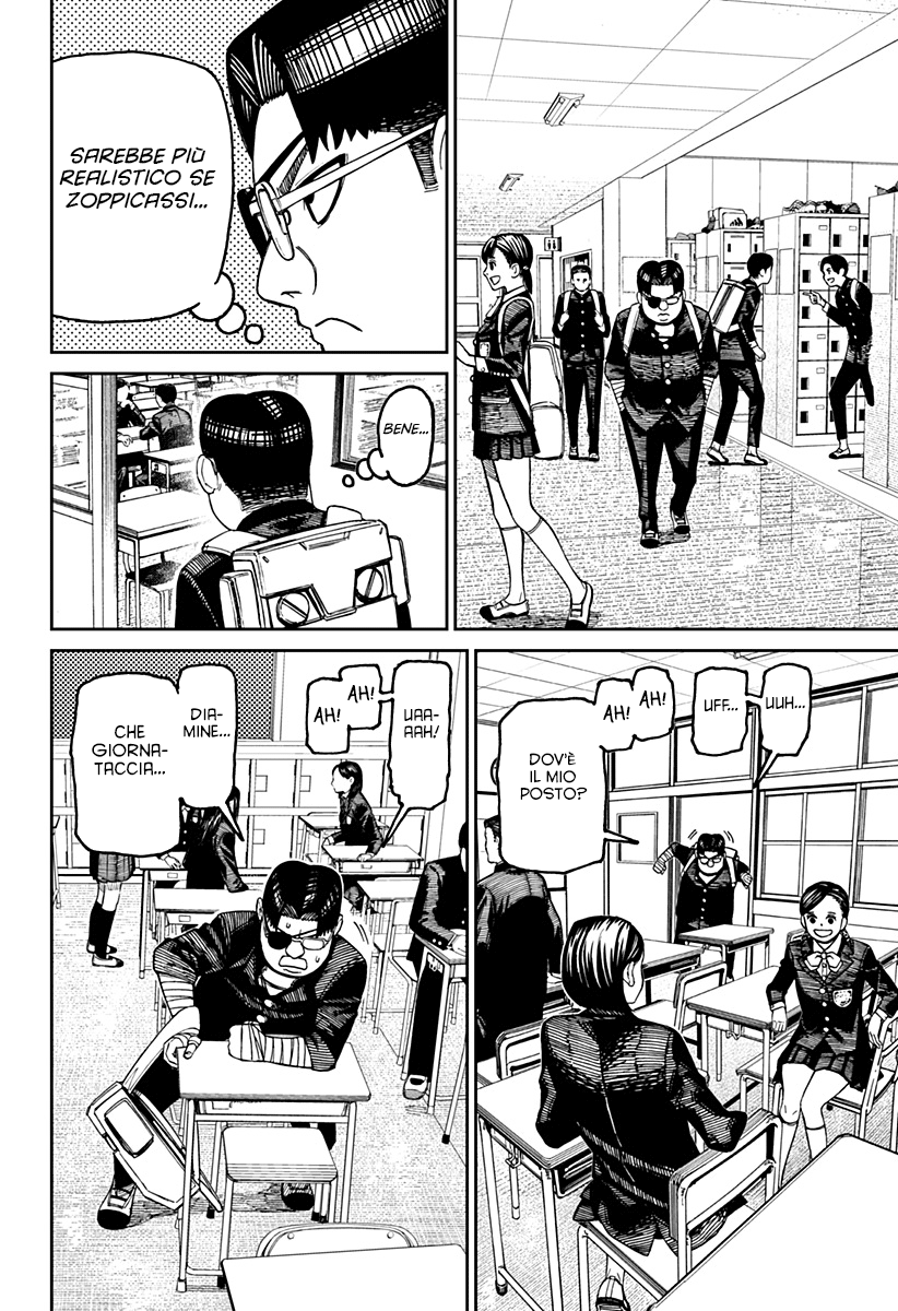 Read Dan Da Dan IT Manga Online