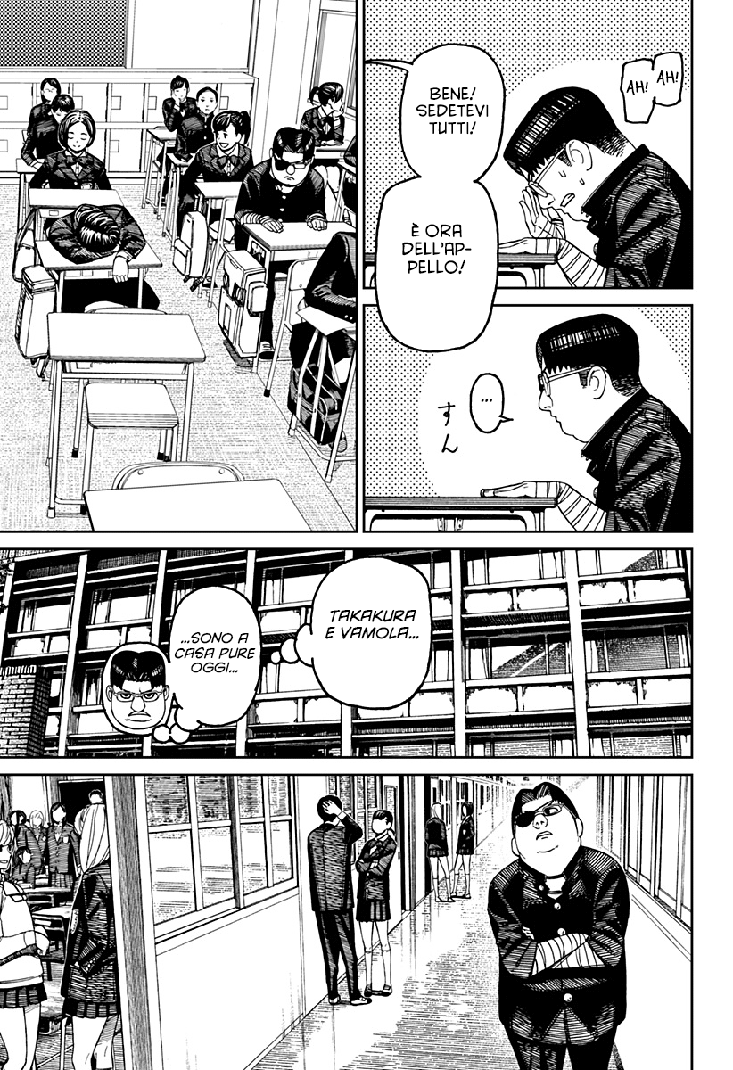 Read Dan Da Dan IT Manga Online