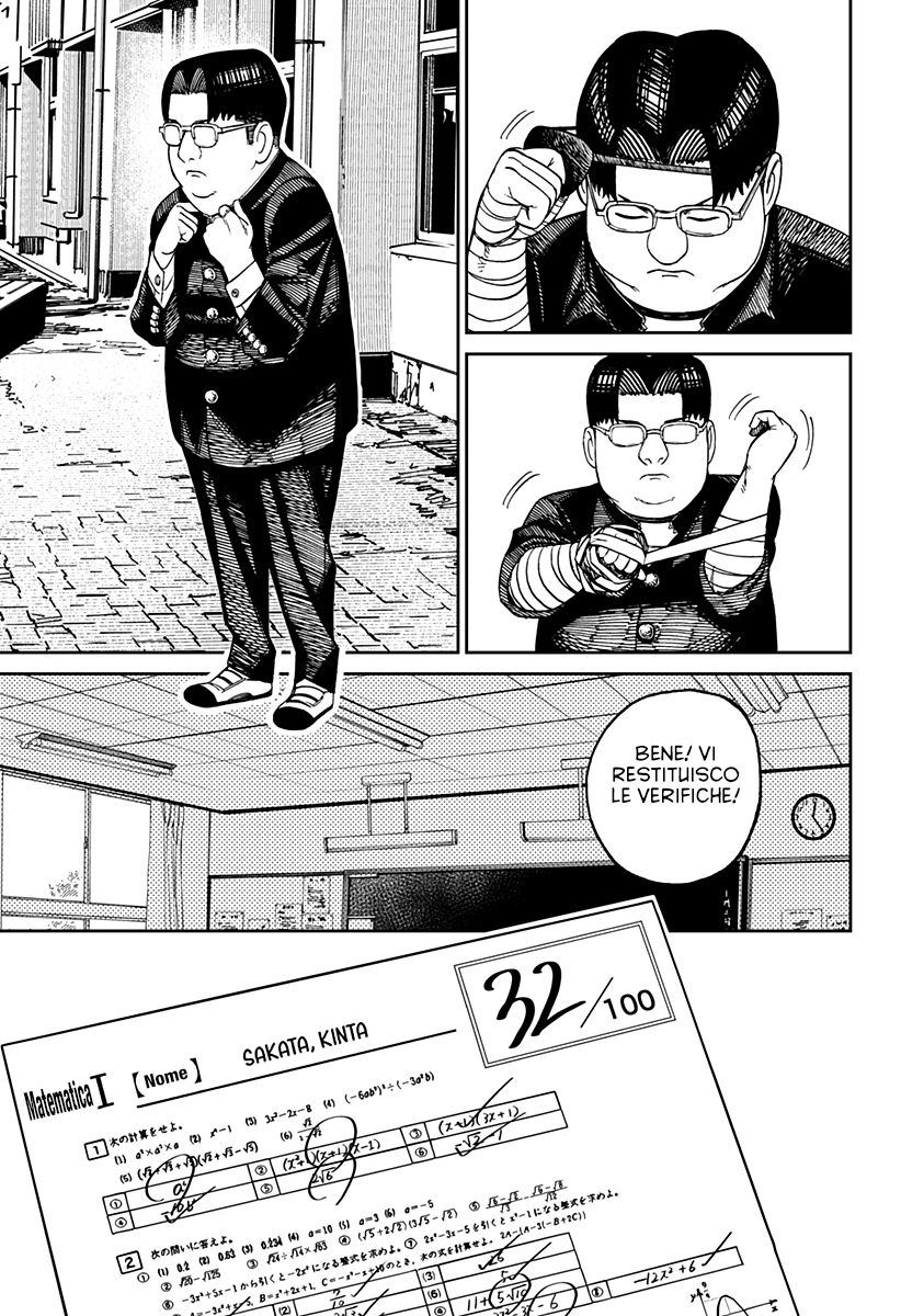 Read Dan Da Dan IT Manga Online