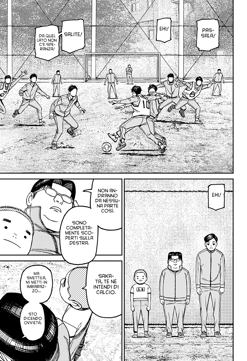 Read Dan Da Dan IT Manga Online