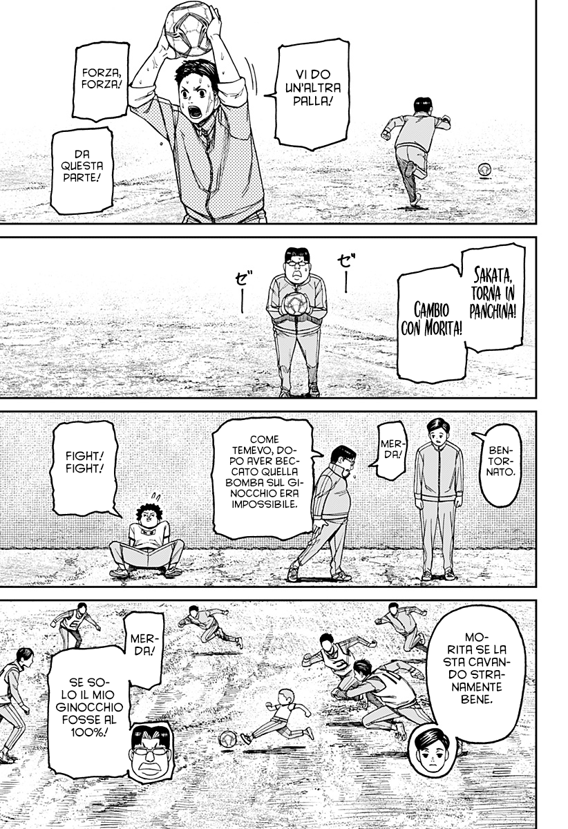 Read Dan Da Dan IT Manga Online