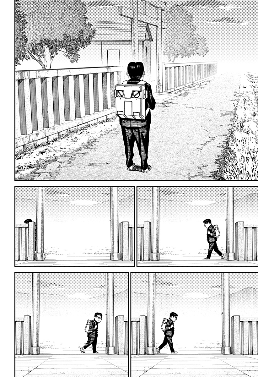 Read Dan Da Dan IT Manga Online