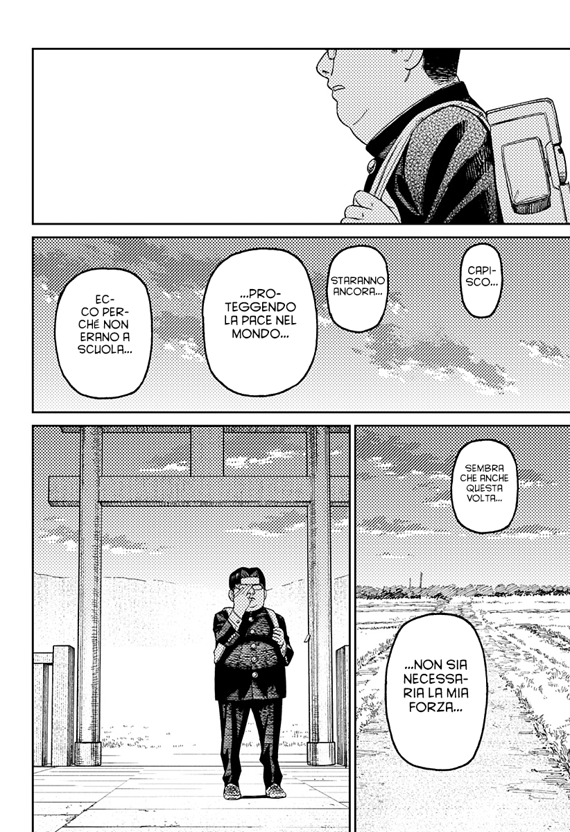 Read Dan Da Dan IT Manga Online