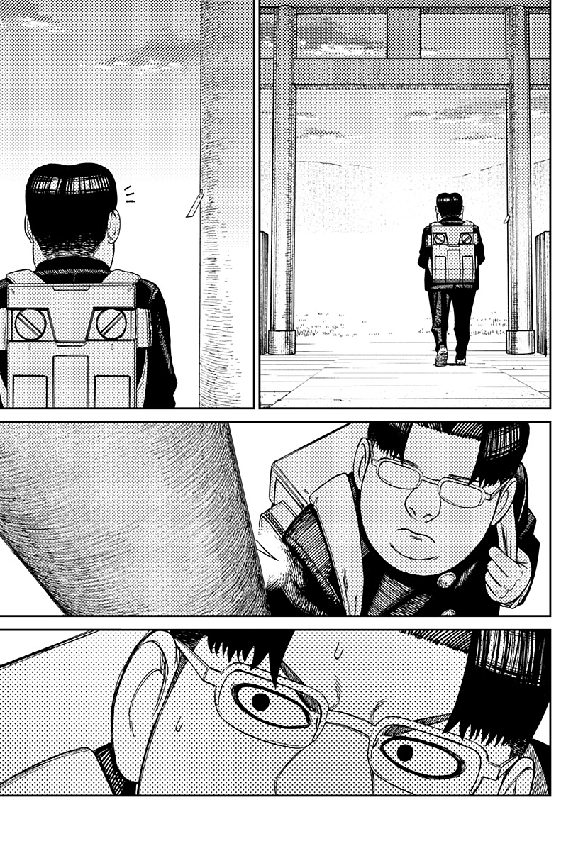 Read Dan Da Dan IT Manga Online