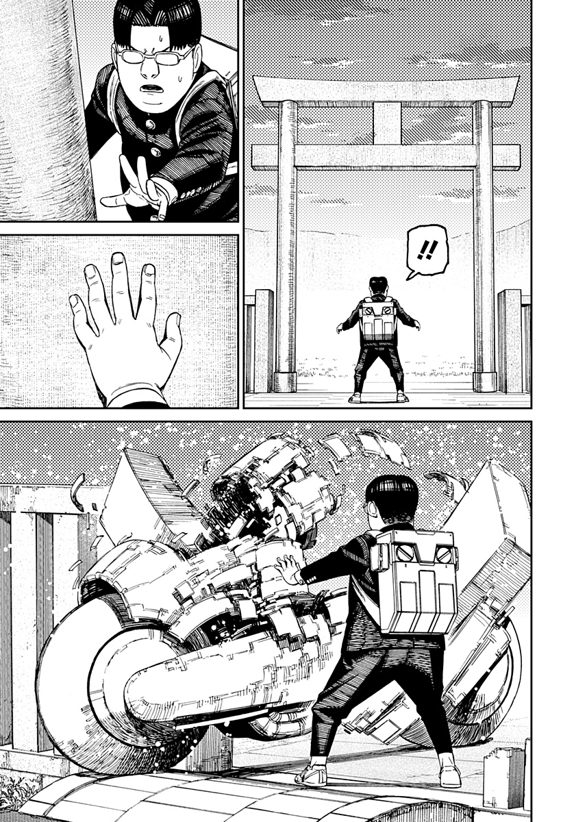 Read Dan Da Dan IT Manga Online