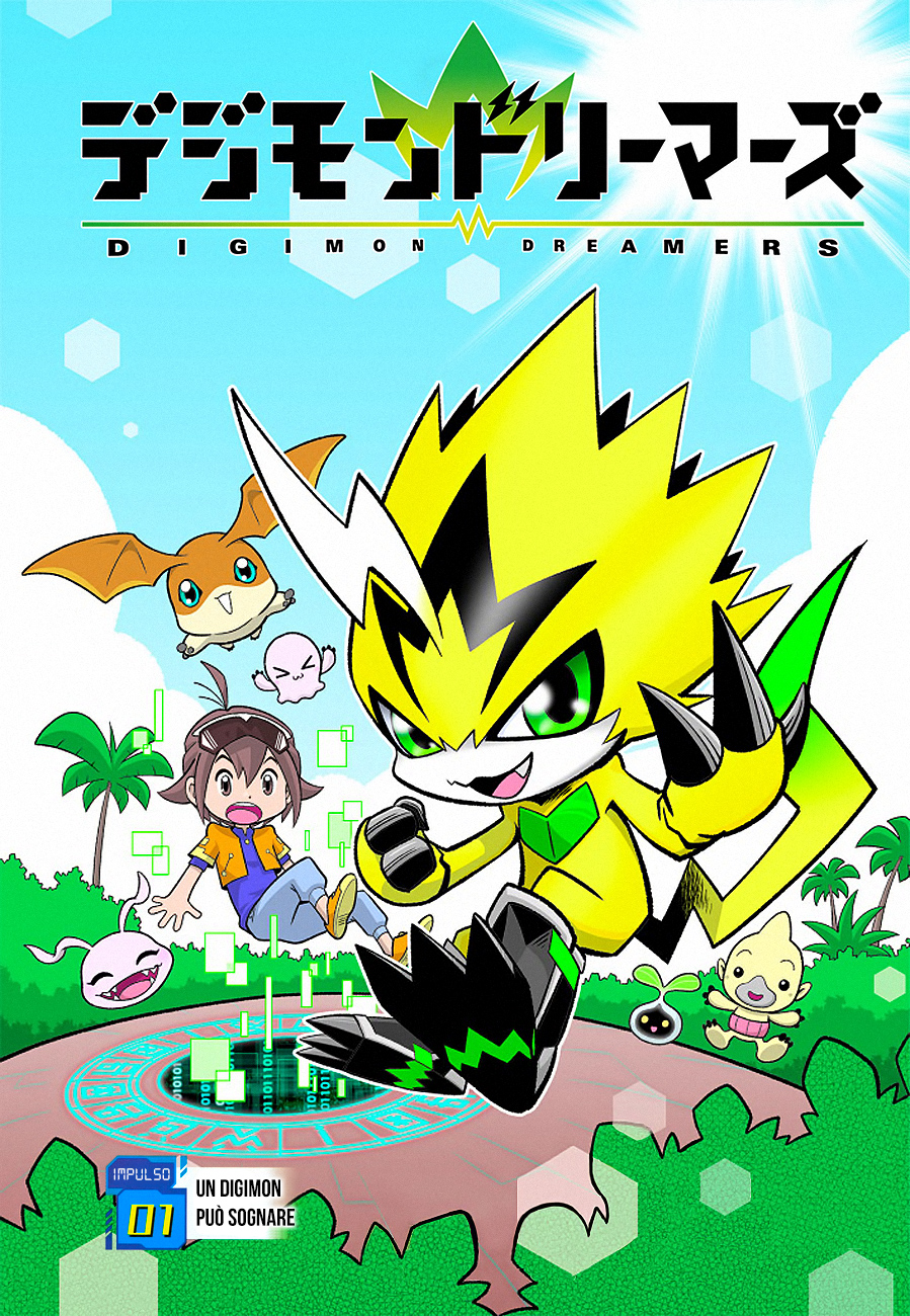 Read Digimon Dreamers IT Manga Online