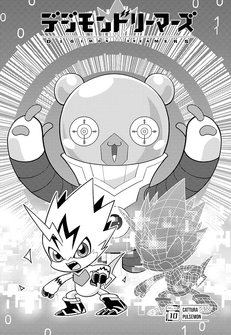Read Digimon Dreamers IT Manga Online