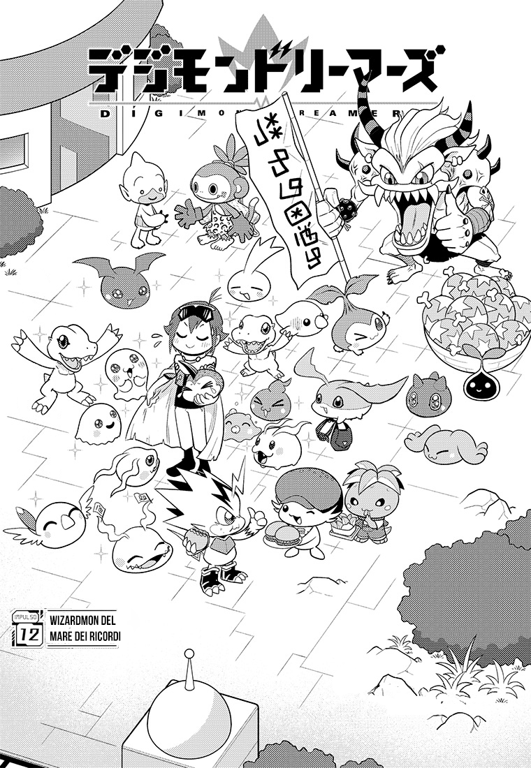 Read Digimon Dreamers IT Manga Online