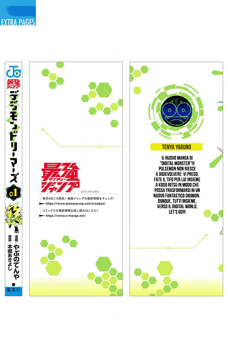 Read Digimon Dreamers IT Manga Online