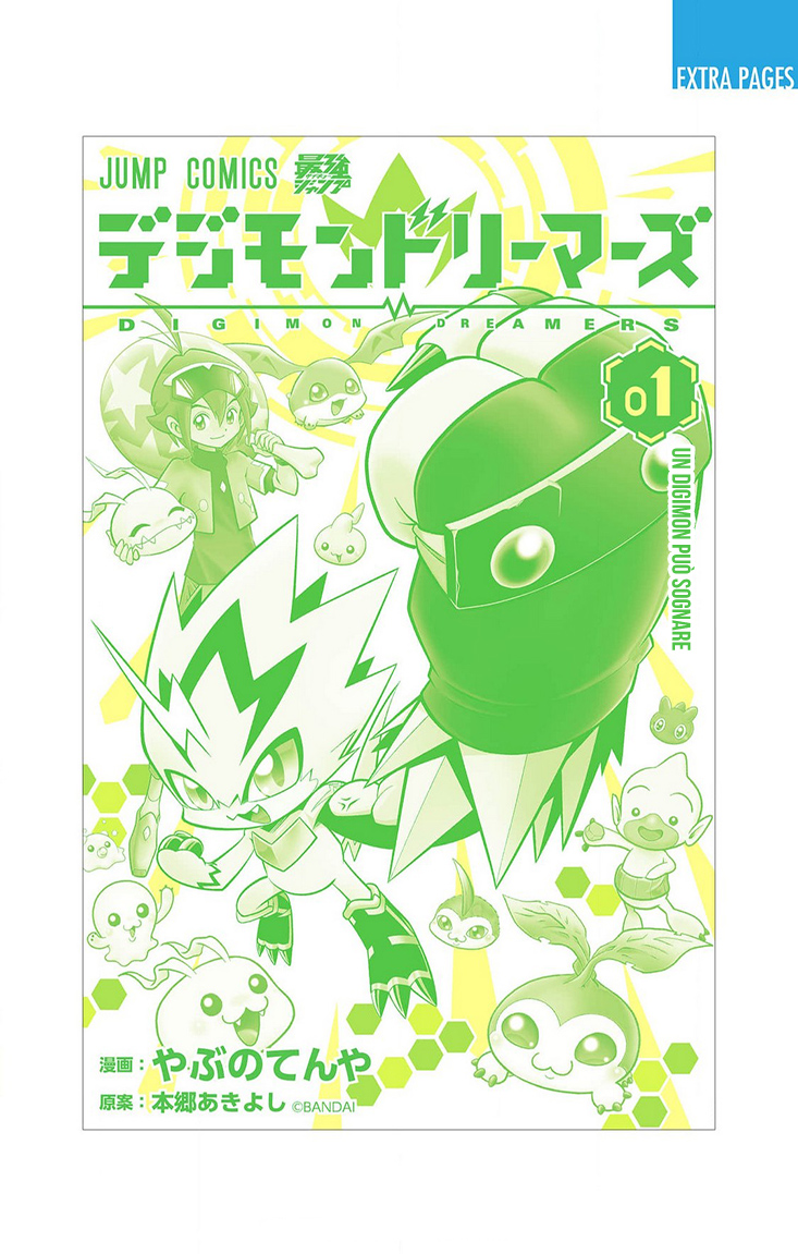 Read Digimon Dreamers IT Manga Online