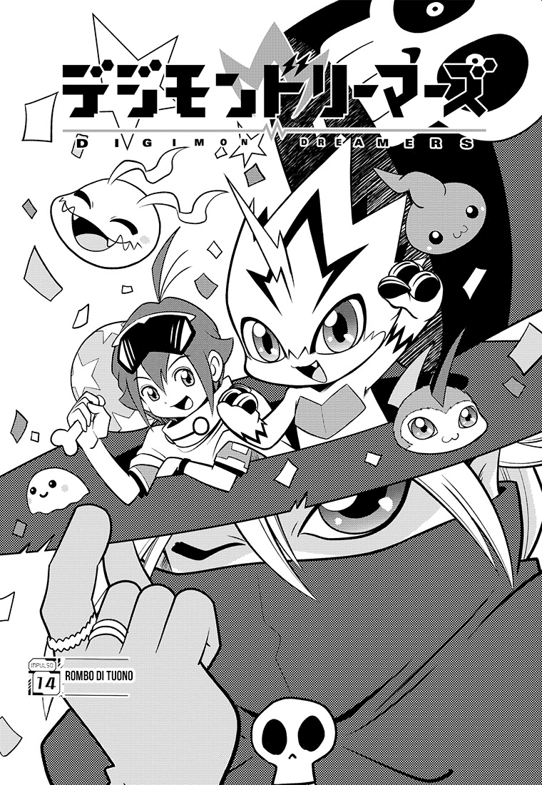 Read Digimon Dreamers IT Manga Online
