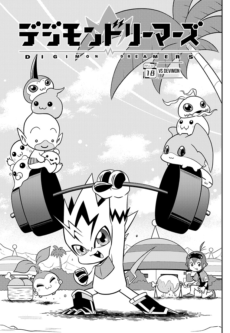 Read Digimon Dreamers IT Manga Online