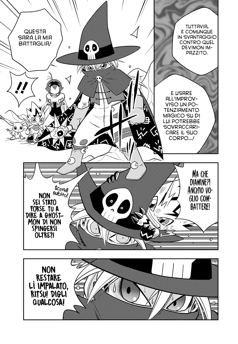 Read Digimon Dreamers IT Manga Online