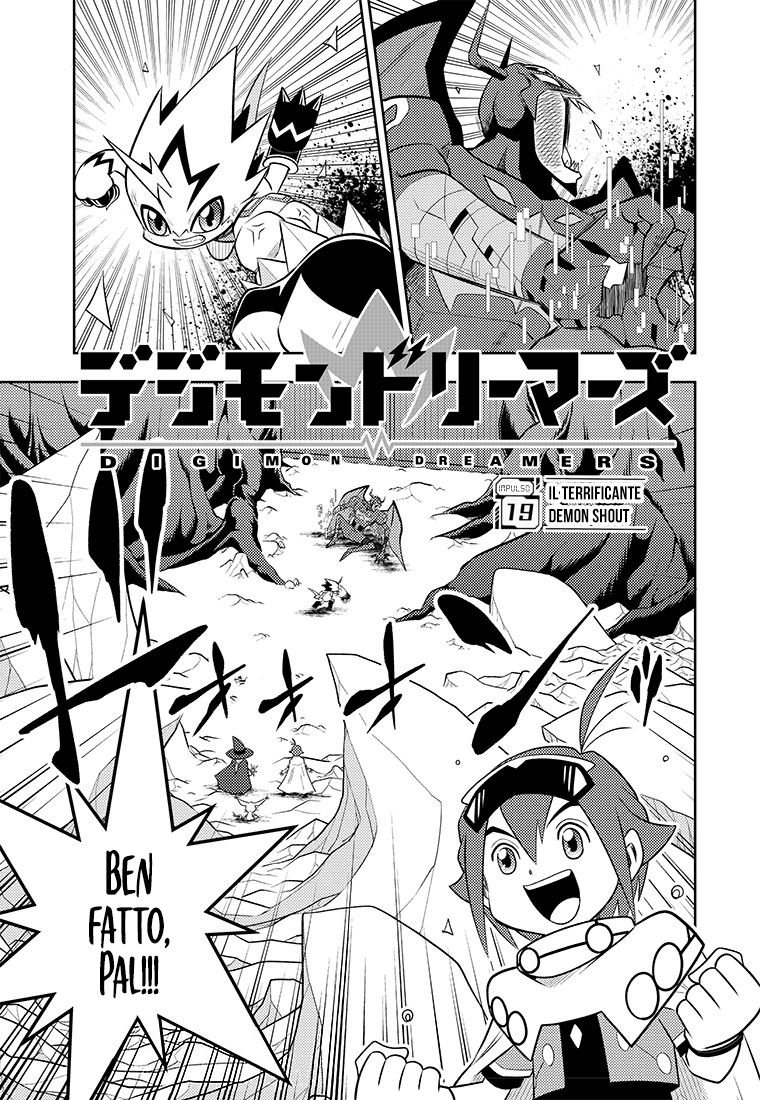Read Digimon Dreamers IT Manga Online