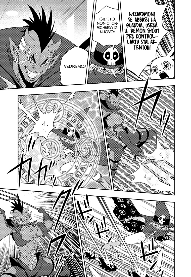 Read Digimon Dreamers IT Manga Online