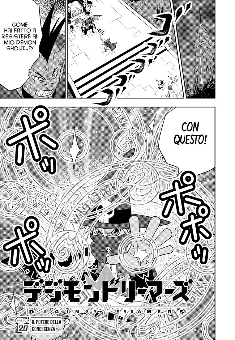 Read Digimon Dreamers IT Manga Online