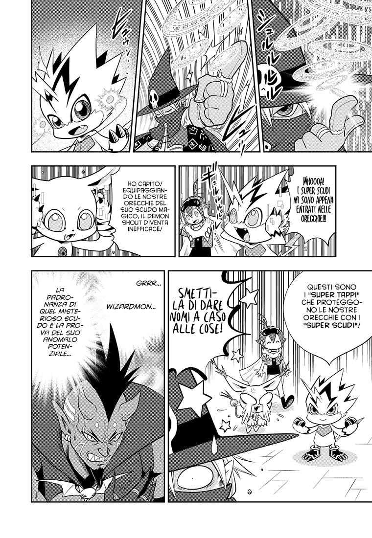 Read Digimon Dreamers IT Manga Online