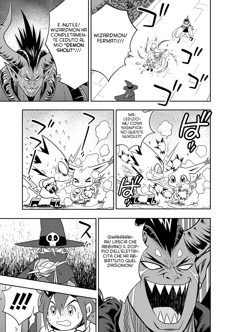 Read Digimon Dreamers IT Manga Online