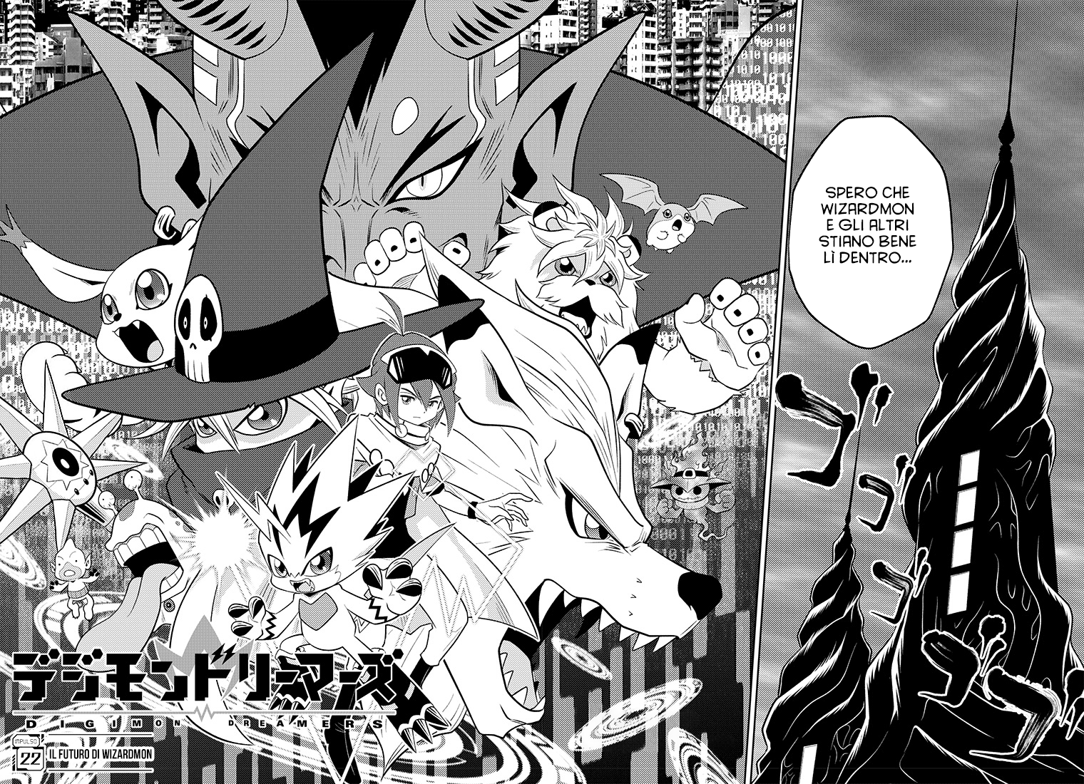 Read Digimon Dreamers IT Manga Online