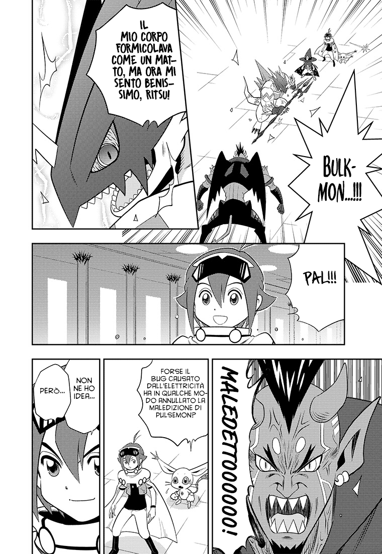 Read Digimon Dreamers IT Manga Online