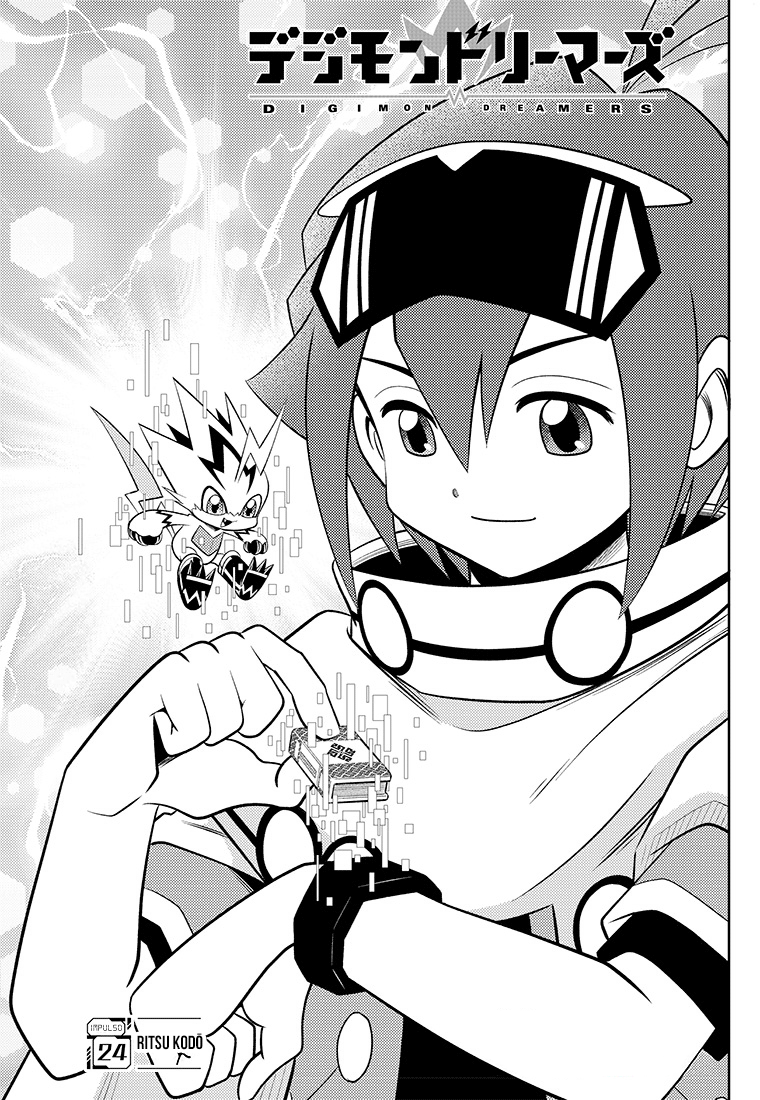 Read Digimon Dreamers IT Manga Online
