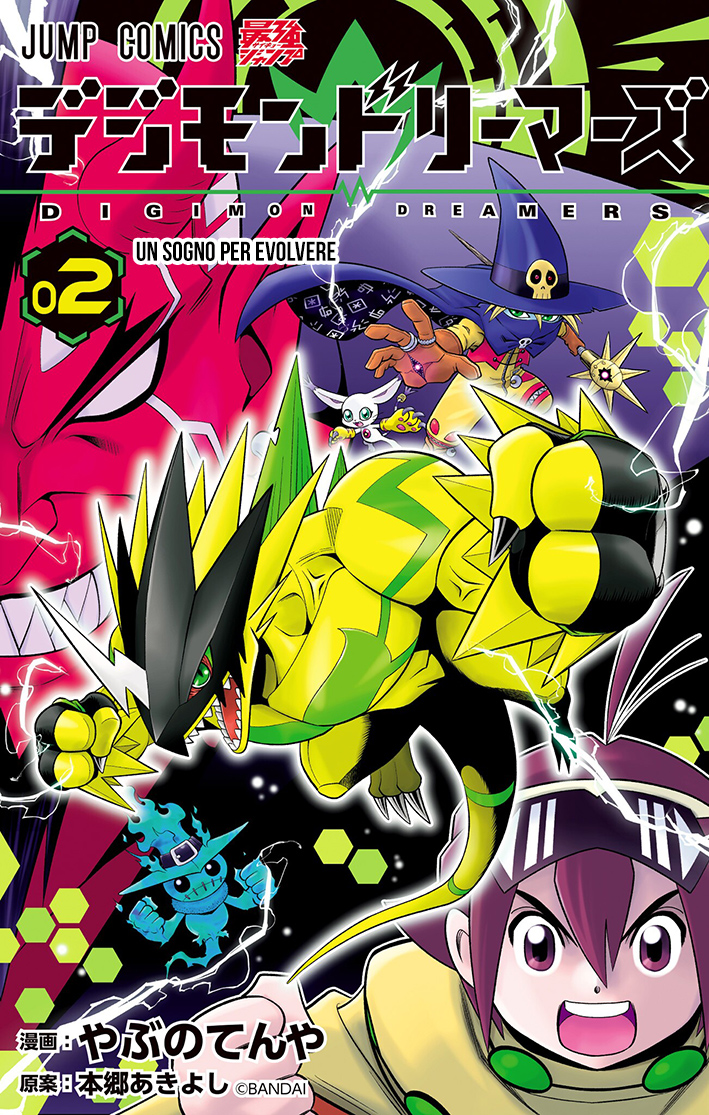 Read Digimon Dreamers IT Manga Online