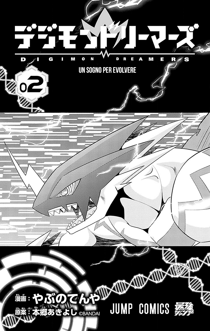 Read Digimon Dreamers IT Manga Online