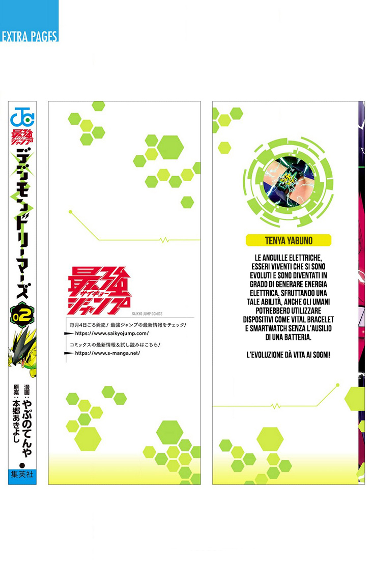 Read Digimon Dreamers IT Manga Online