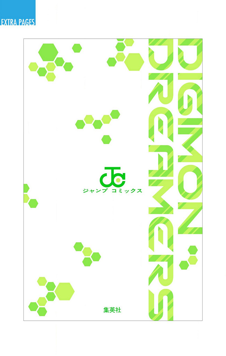 Read Digimon Dreamers IT Manga Online
