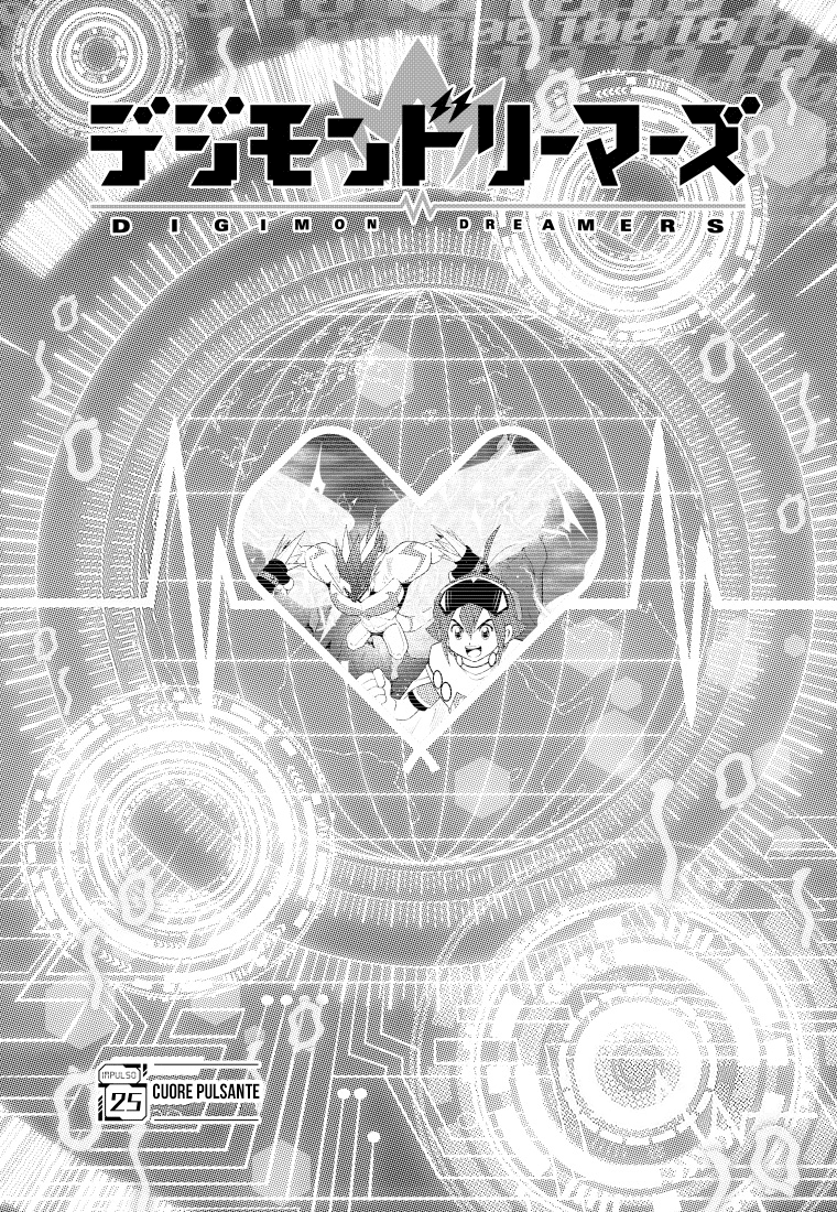 Read Digimon Dreamers IT Manga Online