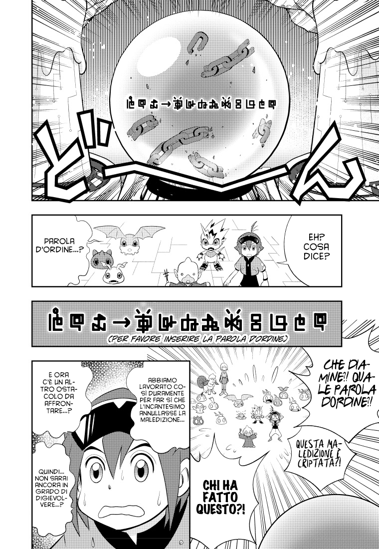 Read Digimon Dreamers IT Manga Online