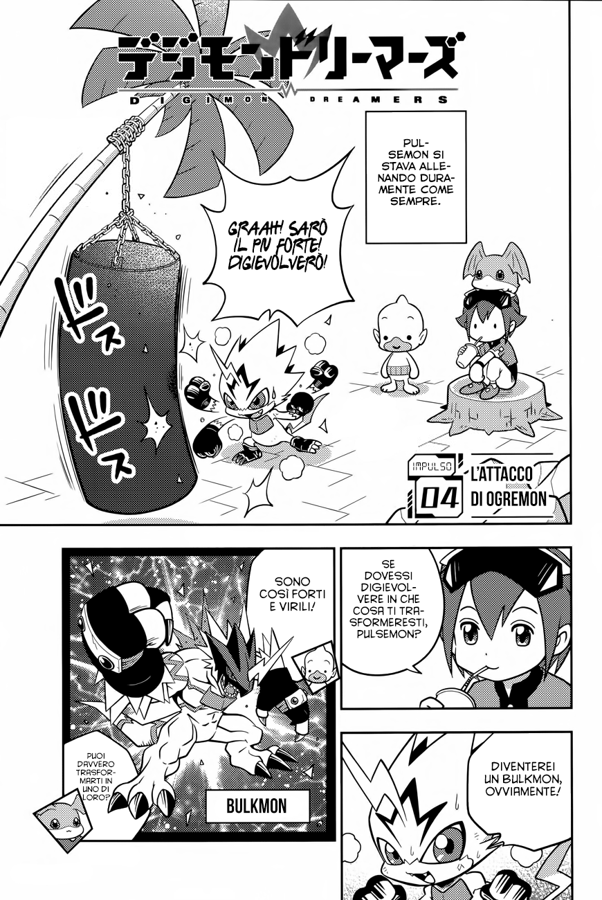 Read Digimon Dreamers IT Manga Online