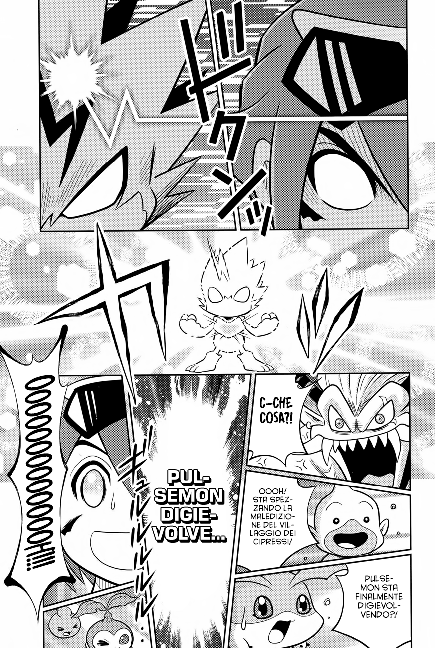 Read Digimon Dreamers IT Manga Online
