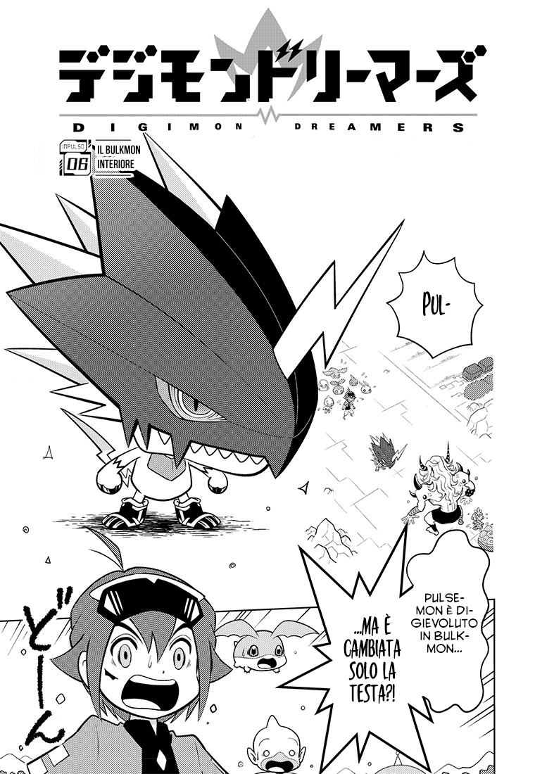 Read Digimon Dreamers IT Manga Online