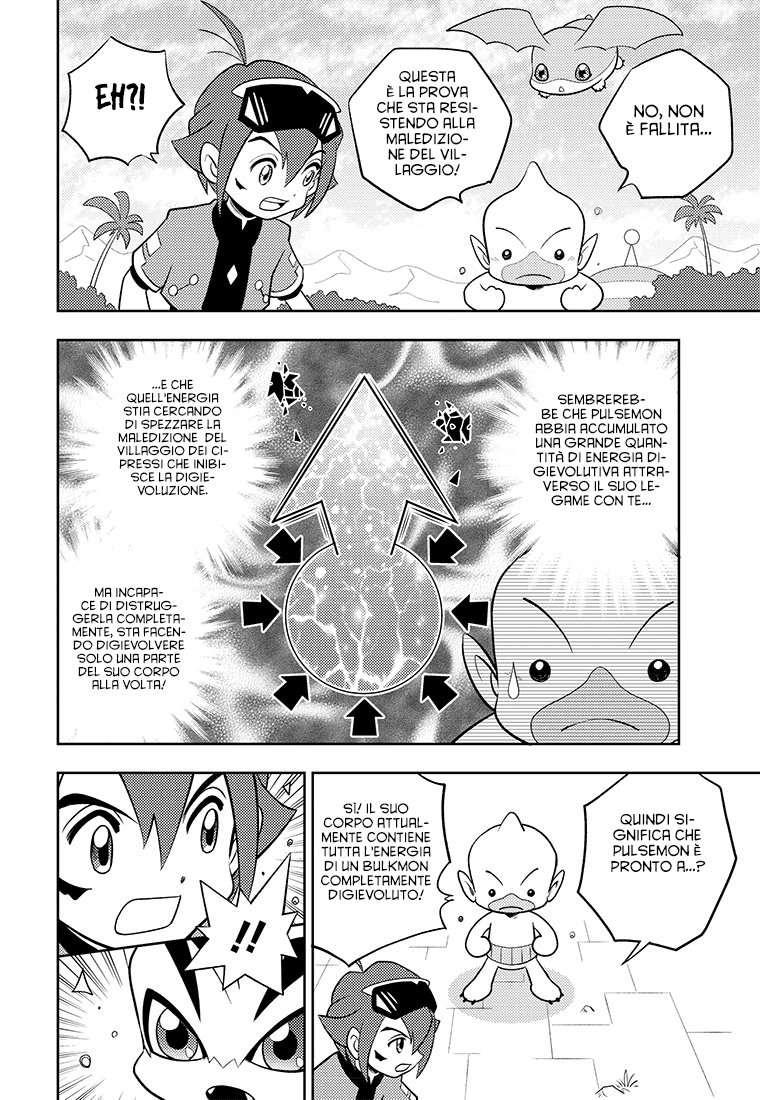 Read Digimon Dreamers IT Manga Online