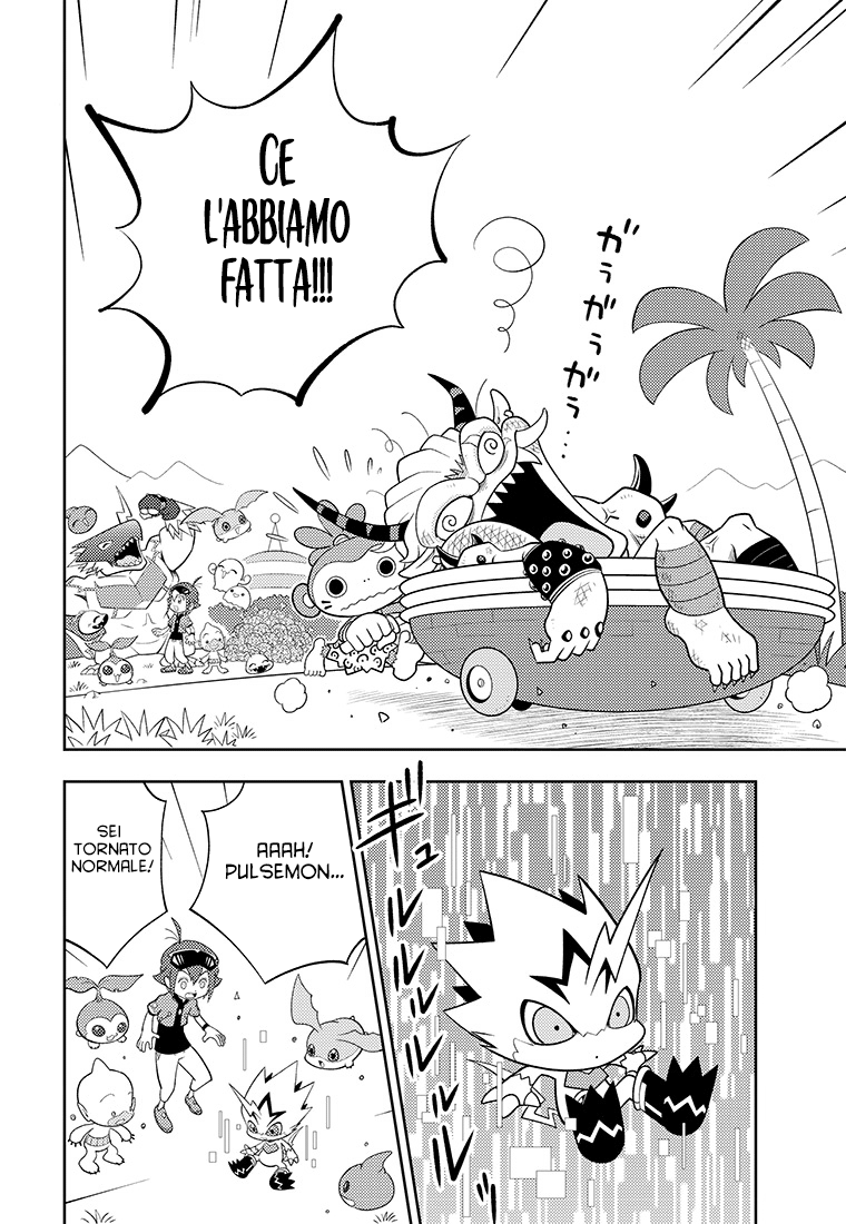 Read Digimon Dreamers IT Manga Online