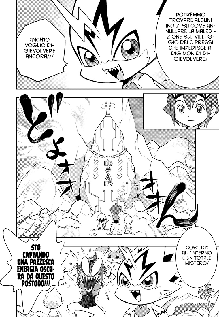 Read Digimon Dreamers IT Manga Online