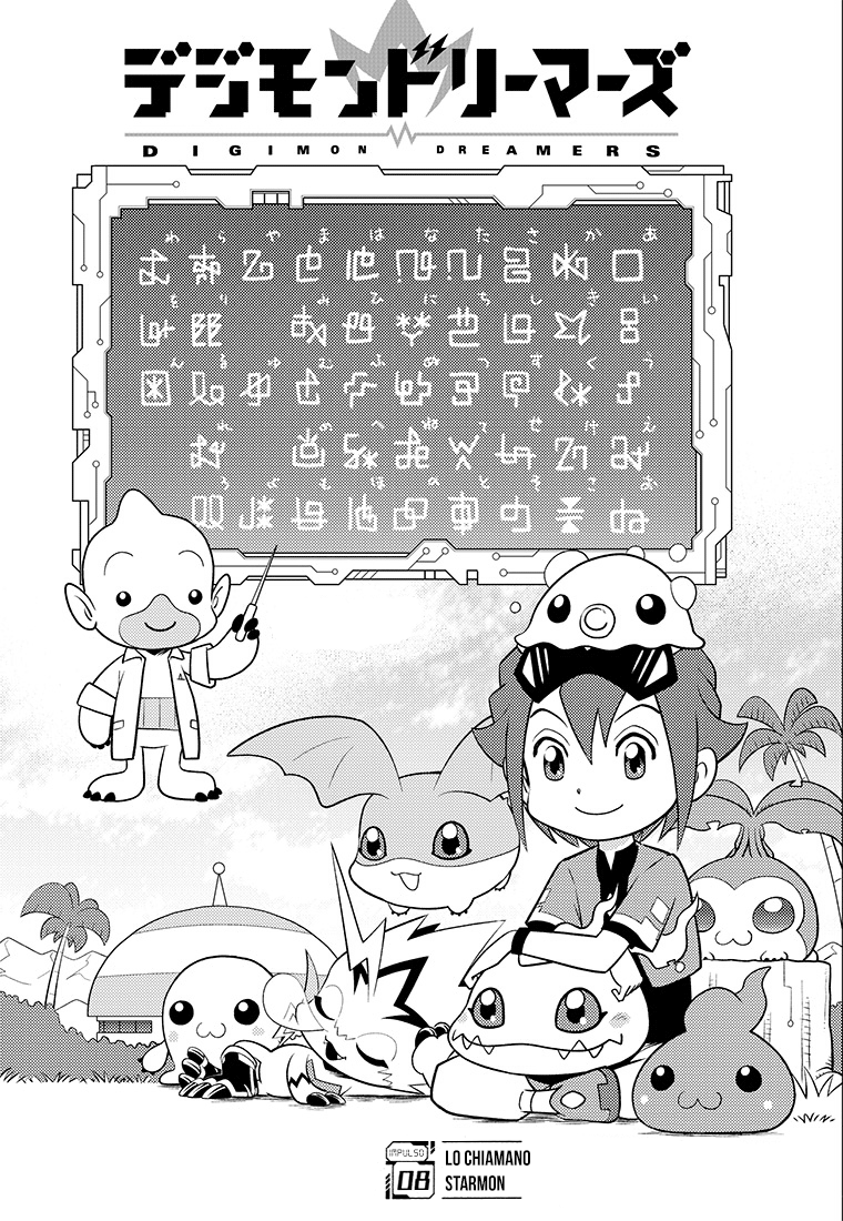 Read Digimon Dreamers IT Manga Online