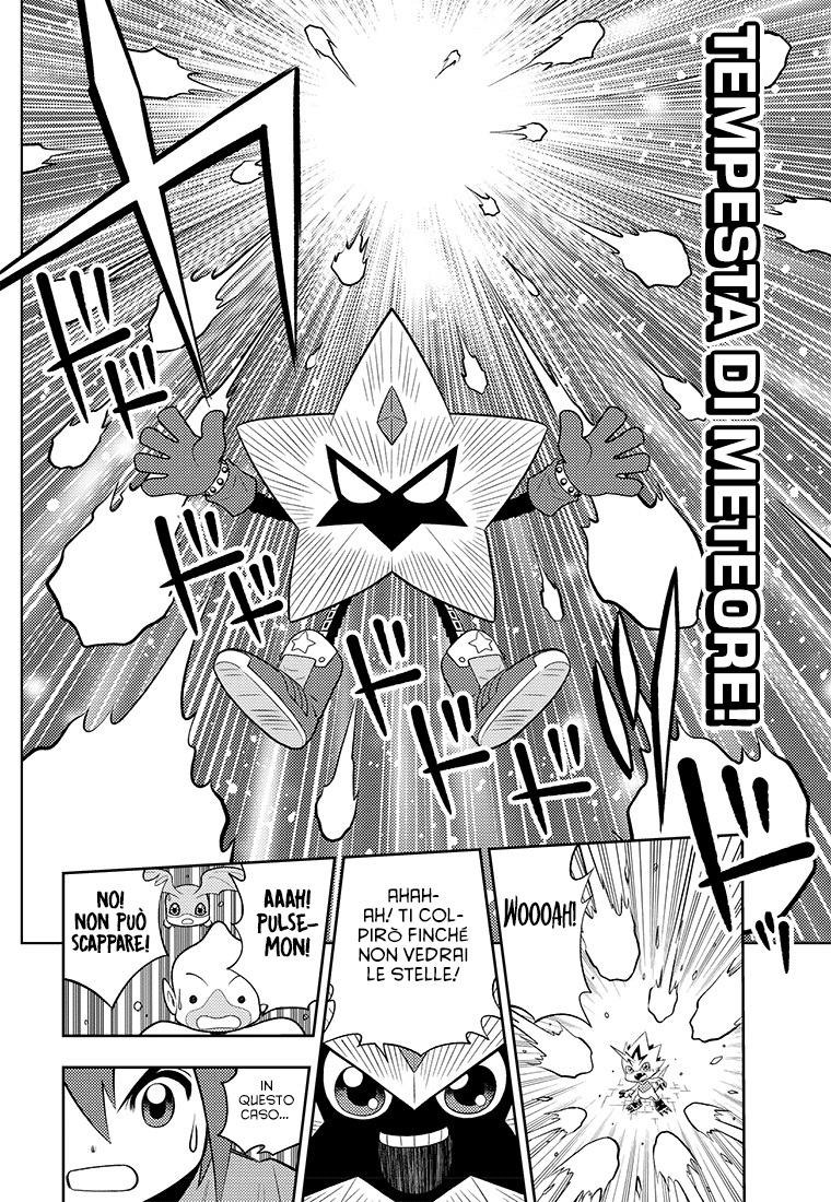 Read Digimon Dreamers IT Manga Online