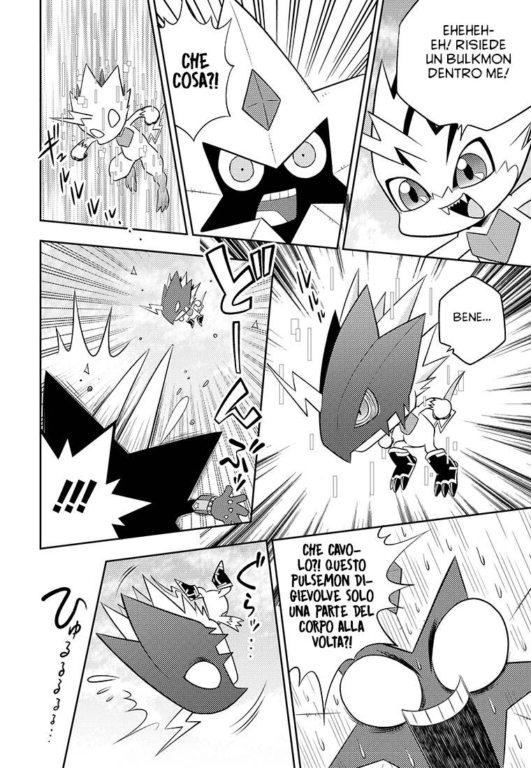 Read Digimon Dreamers IT Manga Online