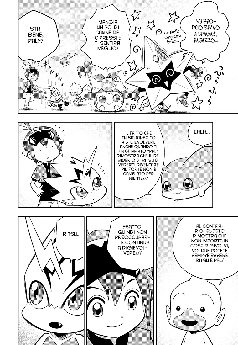 Read Digimon Dreamers IT Manga Online