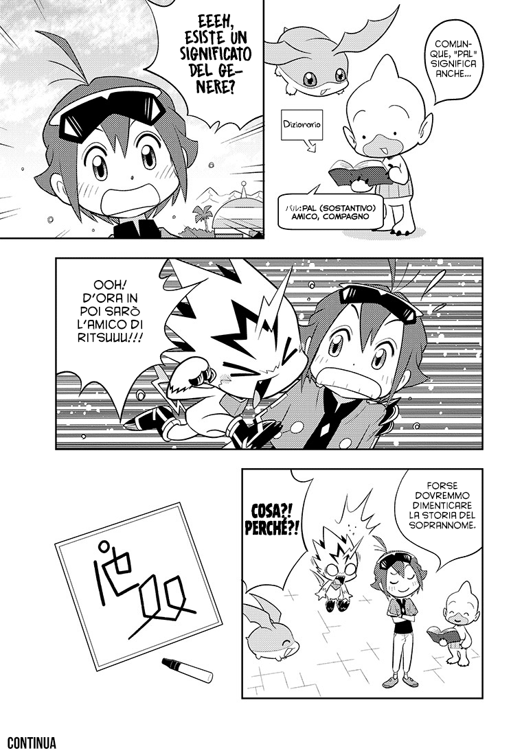 Read Digimon Dreamers IT Manga Online