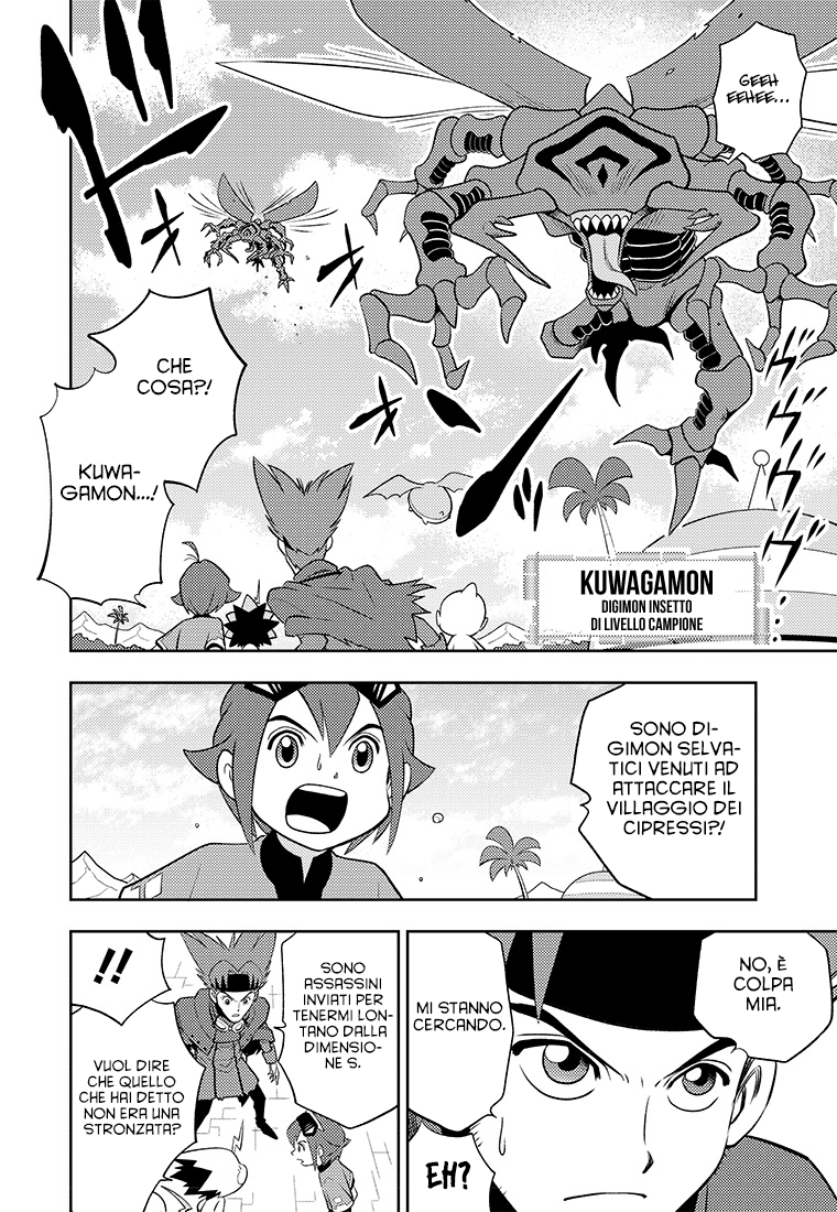 Read Digimon Dreamers IT Manga Online