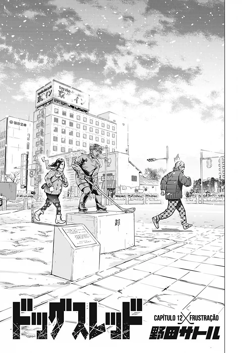 Read Dogsred  PT Manga Online