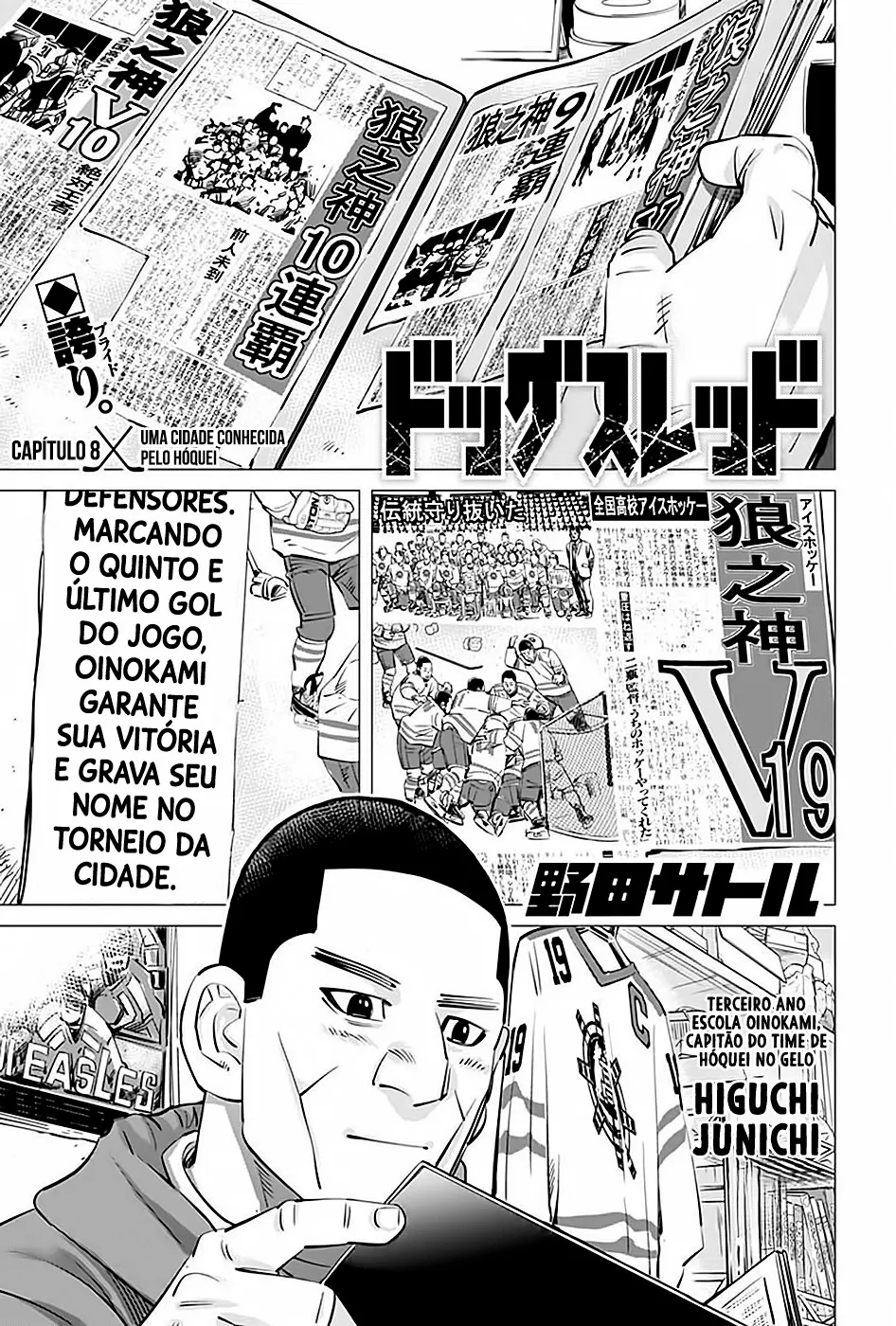 Read Dogsred  PT Manga Online