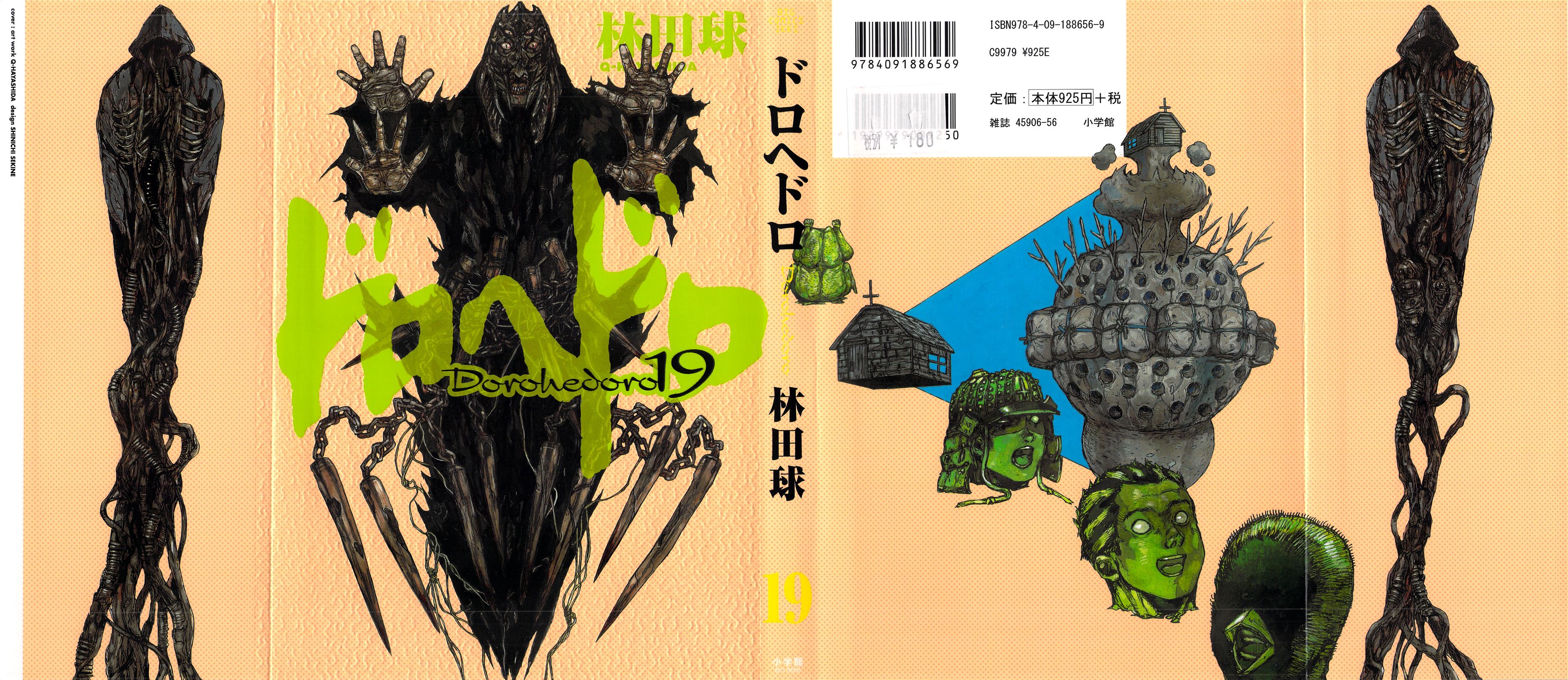 Read Dorohedoro IT Manga Online